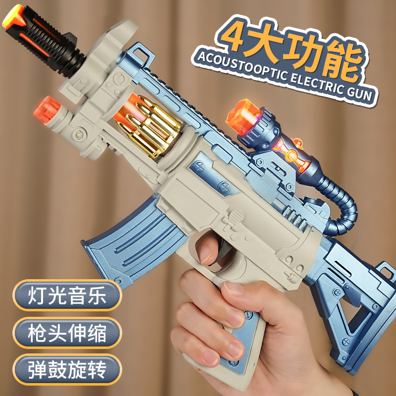 11951354.智恩堡 儿童玩具声光枪（灯光音乐/枪头伸缩/弹鼓旋转）