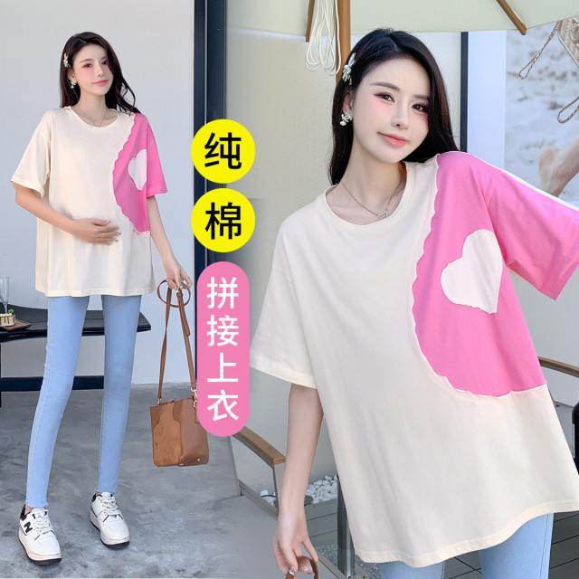 9234157.兔妈纯棉孕妇上衣孕妇装夏季新款宽松孕妇T恤时尚休闲孕妇装短袖夏装