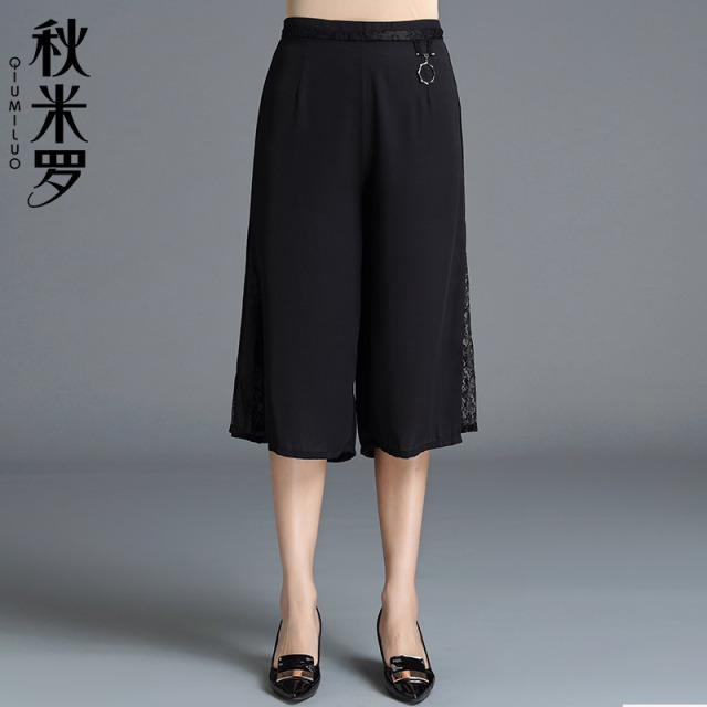 12637482.秋米罗蕾丝拼接松紧腰休闲裤