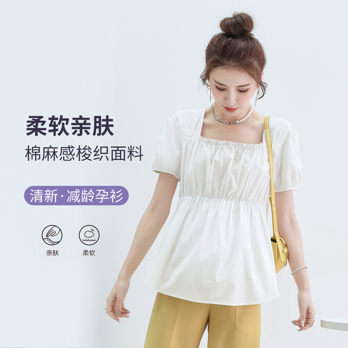 9234376.兔妈孕妇装夏季新款大码孕妇上衣外出宽松孕妇上装薄款方领大码女上衣