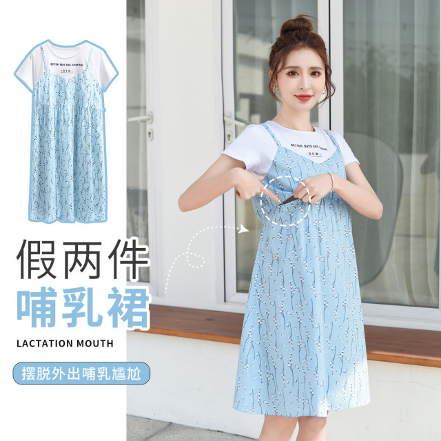 9234482.兔妈棉夏季新假两件哺乳裙孕妇装孕妇连衣裙喂奶衣外出中长款孕妇裙子