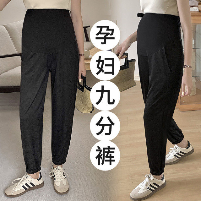 9234367.兔妈孕妇裤子女夏季外穿薄款休闲裤夏九分宽松束脚裤孕妇夏装潮妈卫裤