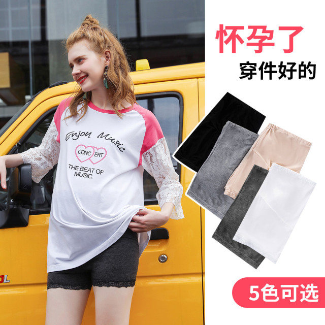 9234461.兔妈打底裤夏季孕妇装托腹裤孕妇内裤薄款防走光大码孕妇短裤子夏装