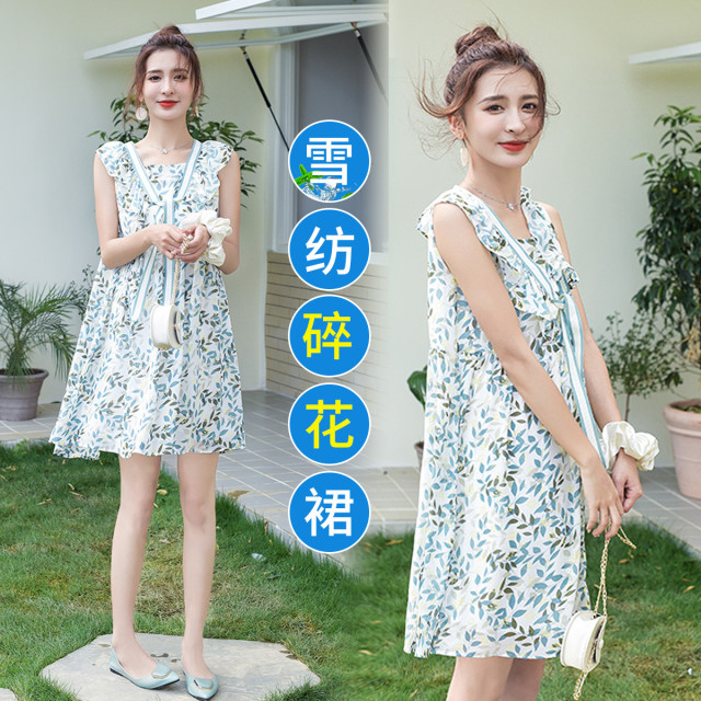 9233877.兔妈孕妇装雪纺连衣裙夏季外出孕妇裙宽松休闲连衣裙中长款时尚连衣裙