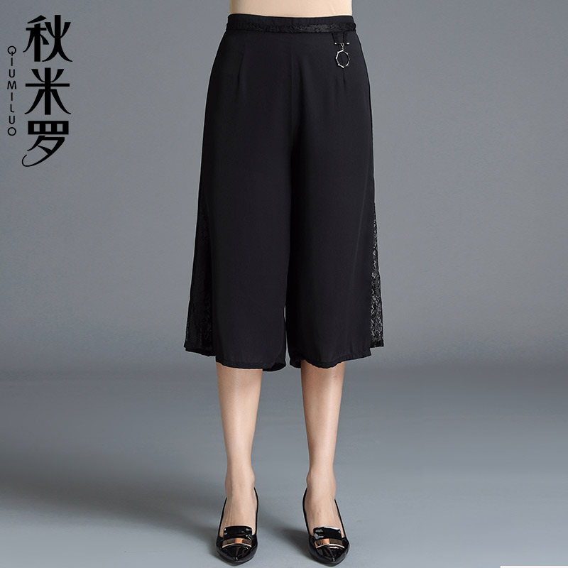 12637482.秋米罗蕾丝拼接松紧腰休闲裤