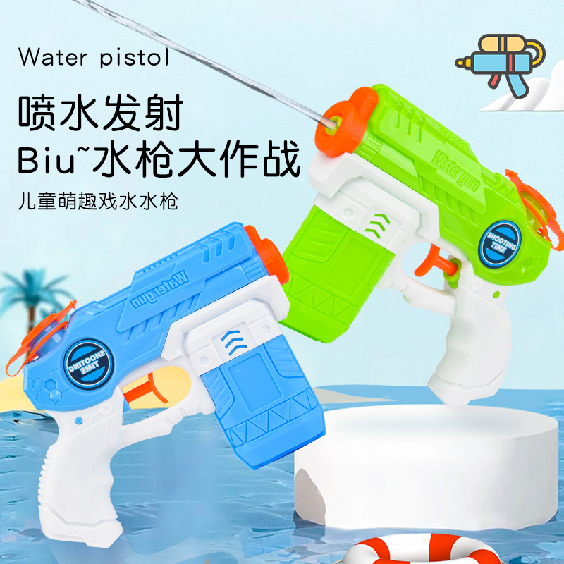 11951335.智恩堡 戏水小水枪