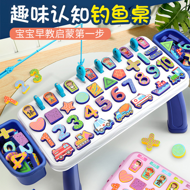 11951339.智恩堡 儿童数字拼图积木配对板玩具桌(五合一)