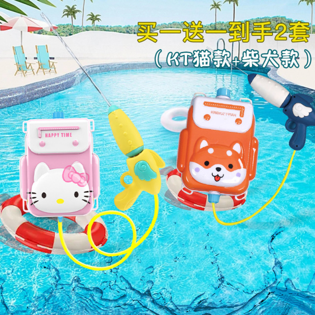 11951345.智恩堡 【同款买一送一】儿童背包水枪(大容量/抽拉不费劲/不漏水)