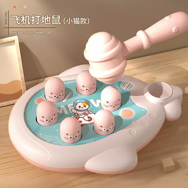 11951330.智恩堡 儿童益智飞机打地鼠玩具敲打游戏机