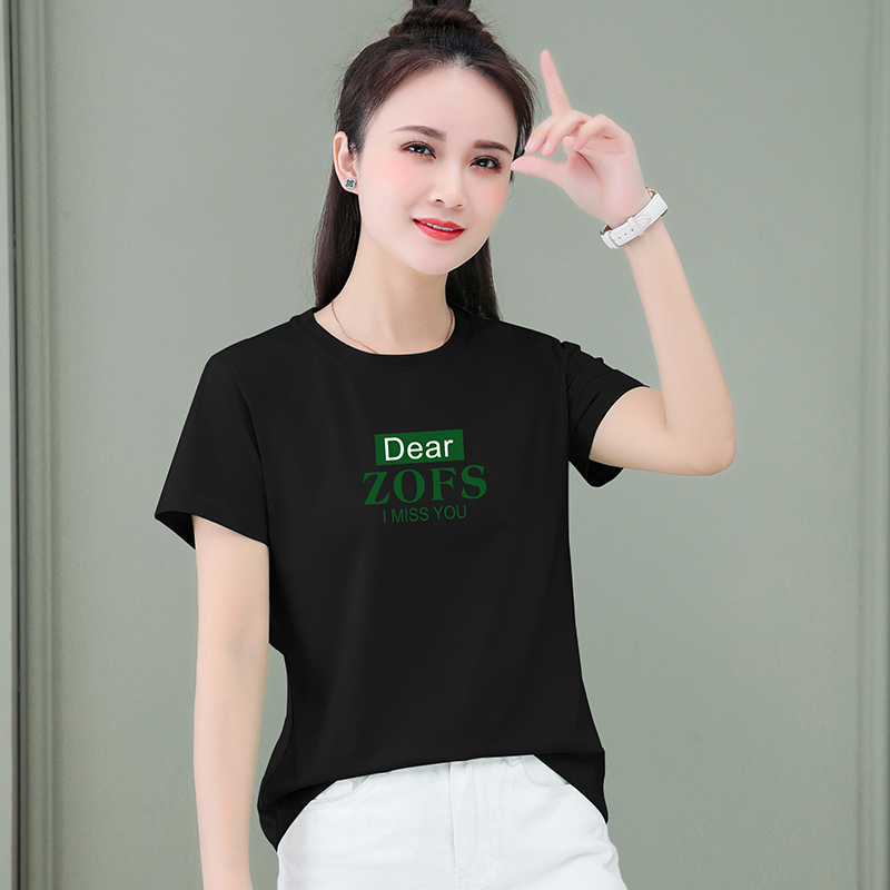 9261179.7-CY女式夏季新款时髦减龄显瘦短袖T恤多色可选【7-CY女装XJ】