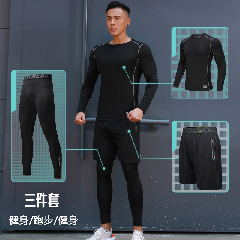 9263521.季婕男春夏季健身跑步弹力清凉透气三件套【季婕运动户外】