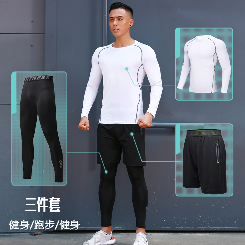 9263471.季婕男春夏季健身跑步弹力清凉透气三件套【季婕运动户外】