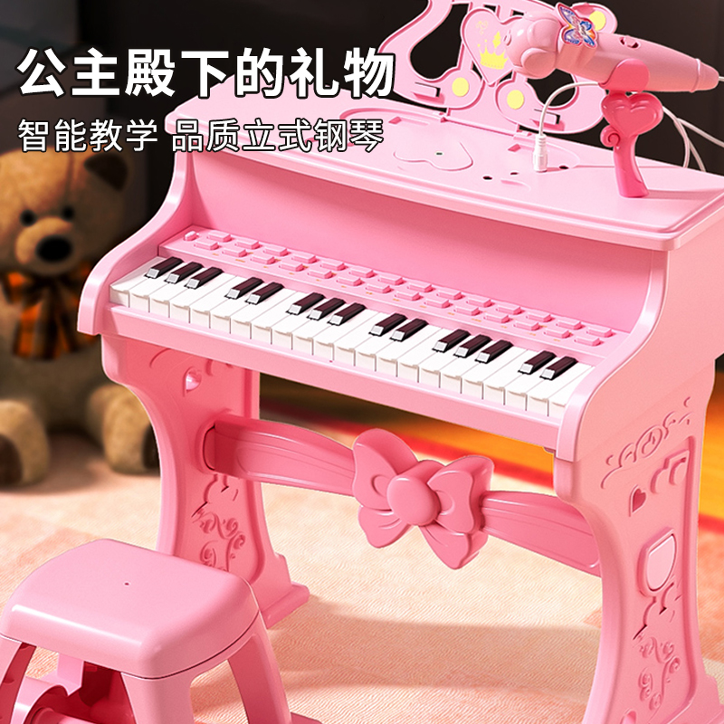 11951333.智恩堡 儿童多功能电子琴（37键/麦克风/送琴谱/USB供电）