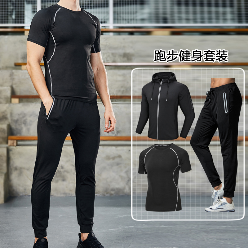 9269800.淘贝鼠男春夏季健身跑步弹力透气三件套【淘贝鼠运动户外】