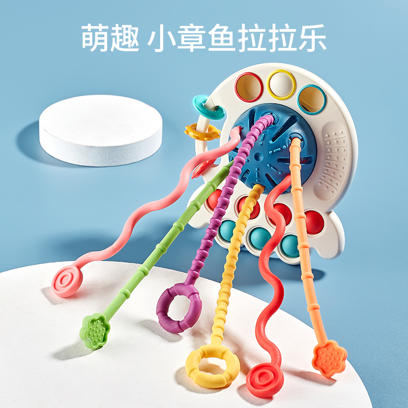11951316.智恩堡 婴儿抽抽乐手指飞碟拉拉乐牙胶玩具