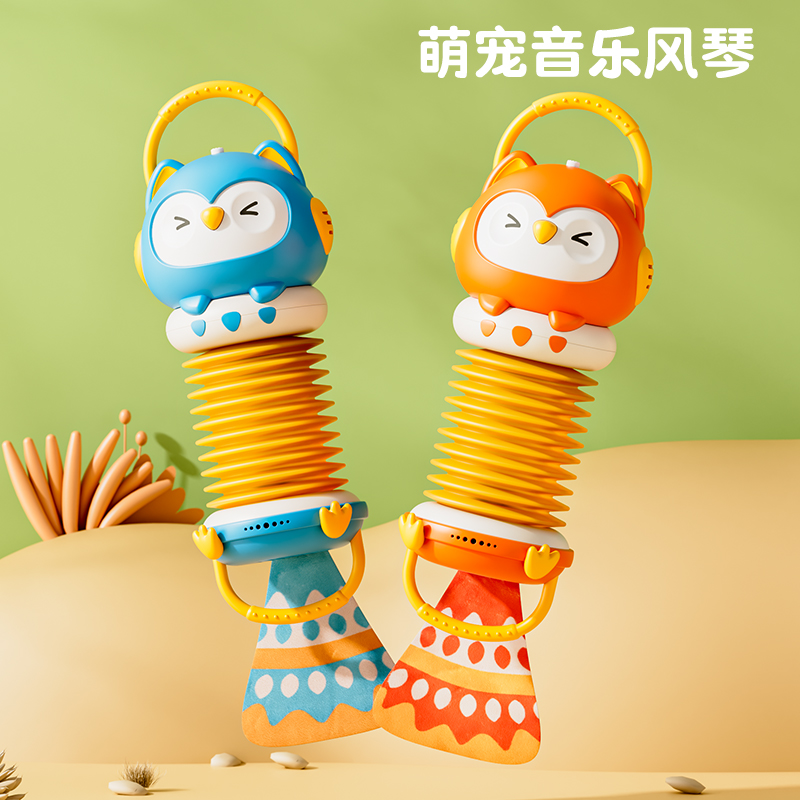 11951321.智恩堡 儿童仿真乐器音乐风琴宝宝早教益智拉琴抓握玩具【灯光音乐/风琴功能/英语启蒙】