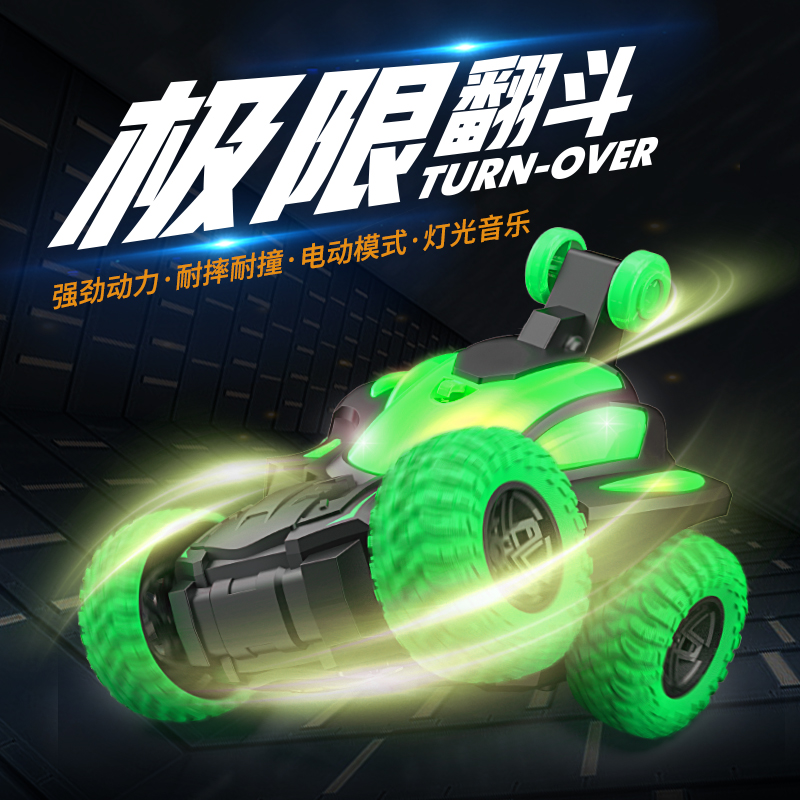 11951322.智恩堡 儿童玩具车翻滚特技车翻斗车男孩小汽车玩具