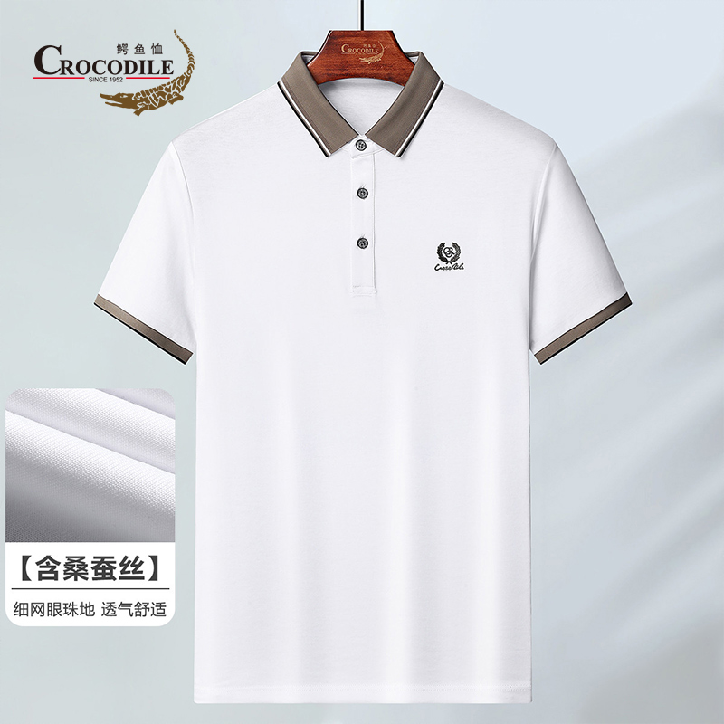 9273202.鳄鱼恤优选夏季含桑蚕丝细网眼珠地撞色翻领男式短袖Polo衫男