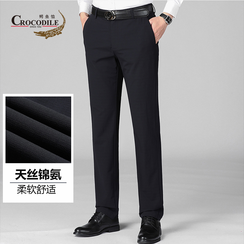 9273198.鳄鱼恤【专柜款】夏天丝锦氨混纺弹力柔软凉爽速干易打理休闲裤男