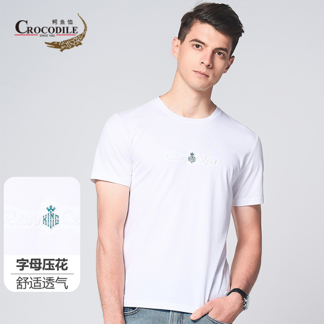 9273221.鳄鱼恤品质优选夏季棉混纺简约字母压花舒适透气男式短袖T恤男