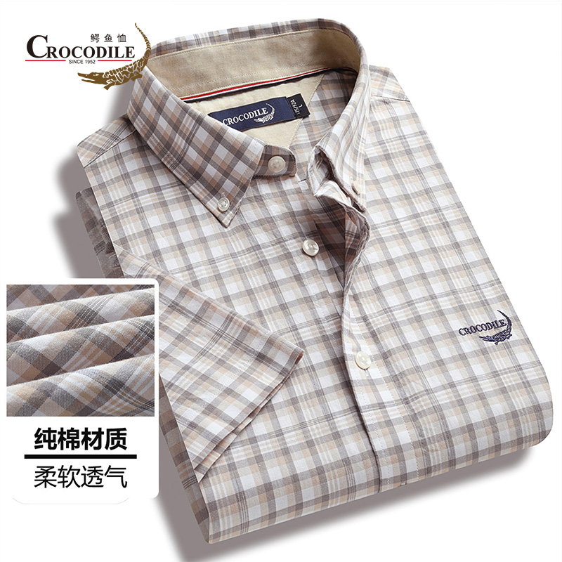 9273222.鳄鱼恤【专柜款】夏季纯棉立体格纹舒适透气亲肤短袖衬衣衬衫男