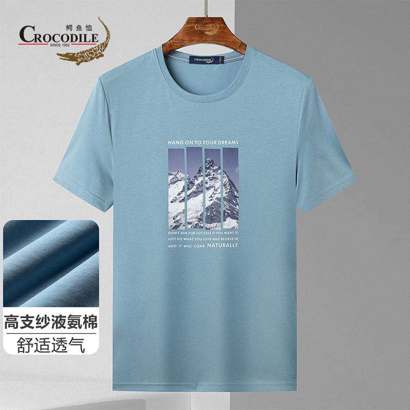 9273192.鳄鱼恤品质优选夏季高支纱液氨棉拼图印花男式圆领短袖T恤男