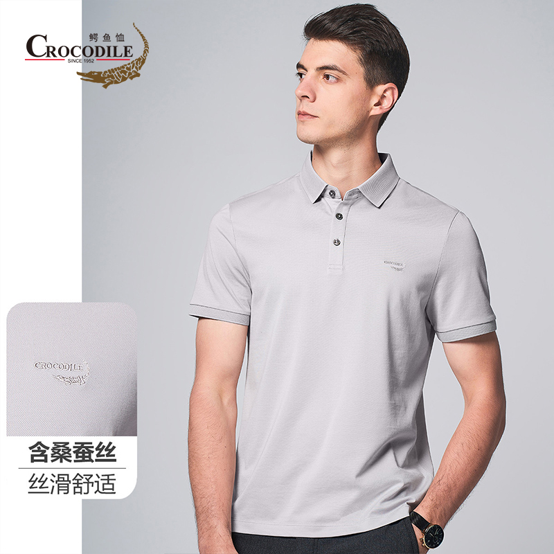 9273214.鳄鱼恤【轻奢商务】夏季含桑蚕丝棉基础款男式短袖Polo衫男