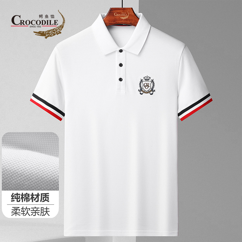 9273200.鳄鱼恤【纯棉优选】夏季商务宽松版皇冠绣花男式短袖Polo衫男