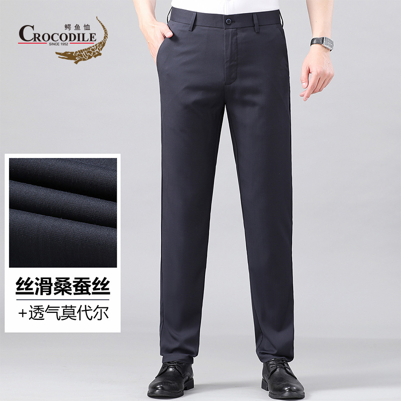 9273593.鳄鱼恤夏季含桑蚕丝莫代尔柔软舒适透气商务男式裤子休闲裤男