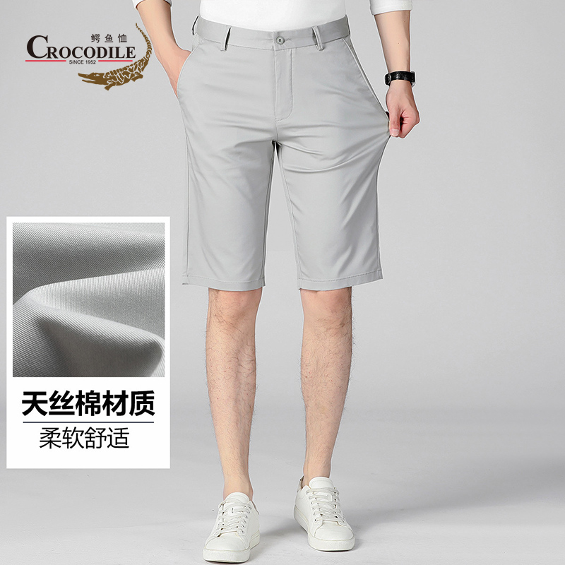 9273201.鳄鱼恤【天丝棉】夏季商务休闲舒适透气男式短裤中裤休闲裤男