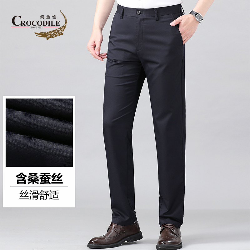 9273223.鳄鱼恤夏季含桑蚕丝材质柔软舒适商务基础款男式裤子休闲裤男