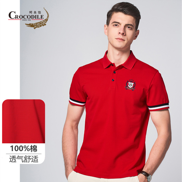 9273200.鳄鱼恤【纯棉优选】夏季商务宽松版皇冠绣花男式短袖Polo衫男