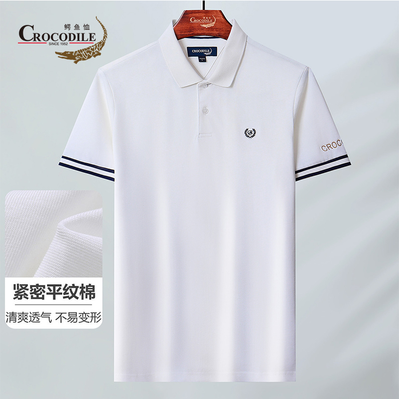 9273215.鳄鱼恤【专柜款】夏季100%紧密棉平纹清爽透气翻领短袖Polo男