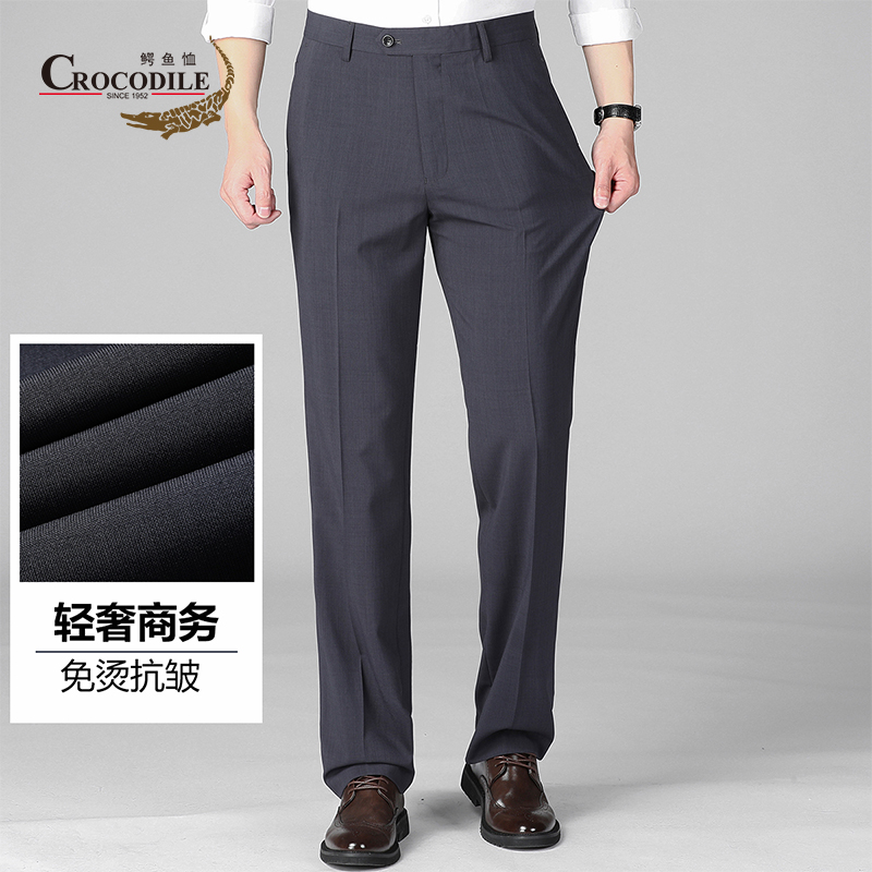 9273592.鳄鱼恤【专柜款】夏季商务犀牛褶免烫工艺微弹舒适男式西裤男