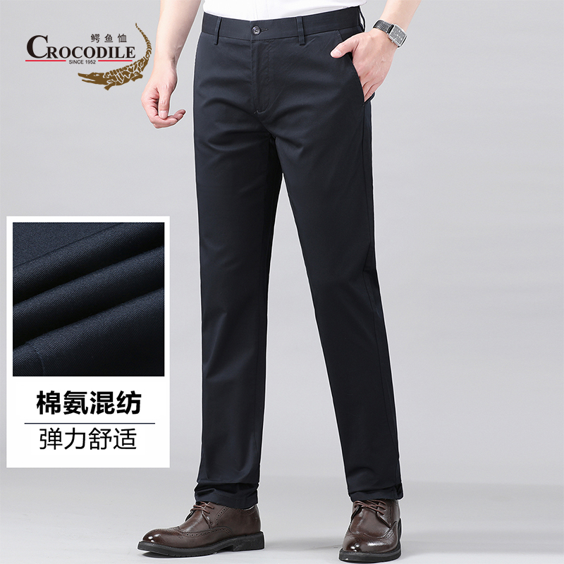9273209.鳄鱼恤【精纺棉】春夏商务休闲弹力舒适合体版男式休闲裤男