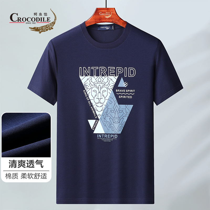 9273220.鳄鱼恤品质优选夏季棉混纺清爽透气时尚印花工艺圆领短袖T恤男