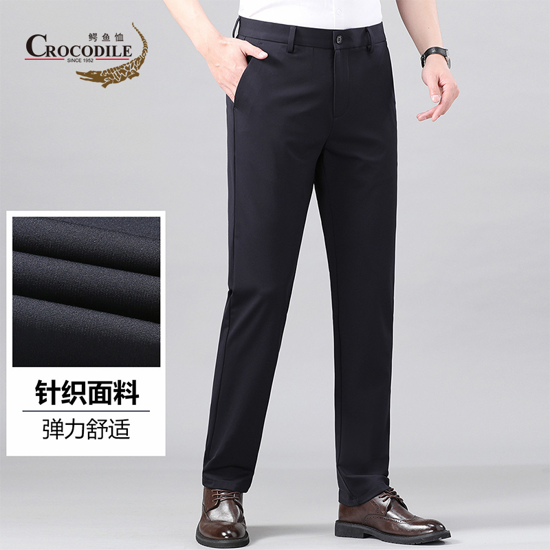 9273583.鳄鱼恤【线下优选】夏季净色针织面料弹力透气舒适男式休闲裤男