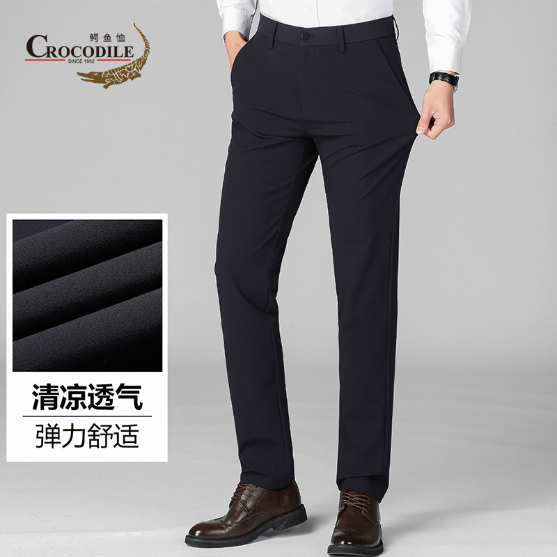 9273204.鳄鱼恤专柜款夏季净色商务锦氨清凉弹力舒适修身版男式休闲裤男