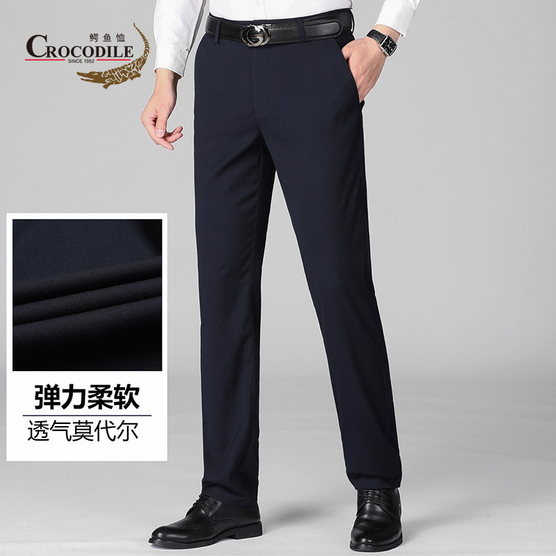 9273211.鳄鱼恤【专柜款】春夏含莫代尔弹力舒适商务通勤男式长裤休闲裤男