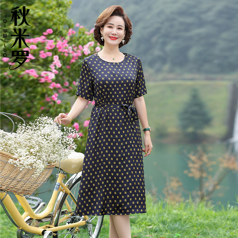 12637220.秋米罗妈妈款夏季印花洋气连衣裙