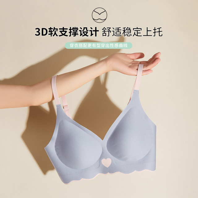 9295986.【3D软撑支聚拢上托】内衣文胸女小胸显大无钢圈聚拢调整型胸罩