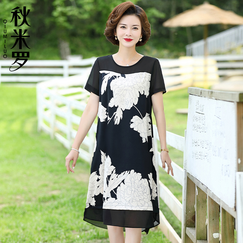 12637205.秋米罗妈妈款夏季花色洋气连衣裙