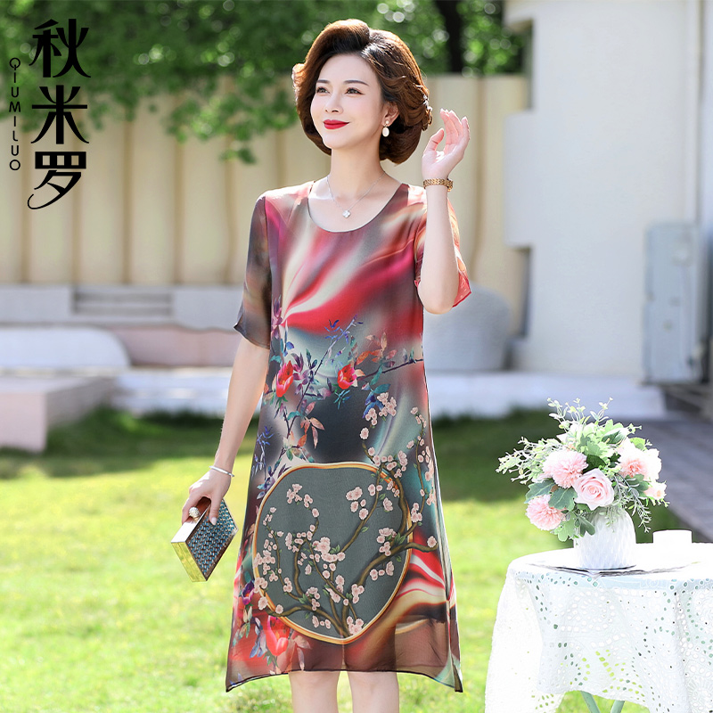12637226.秋米罗妈妈款夏季花色洋气连衣裙