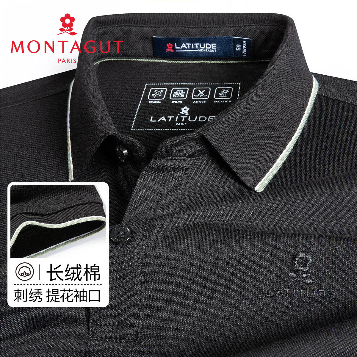 9307986.【长绒棉&精致刺绣】纯色翻领短袖POLO衫