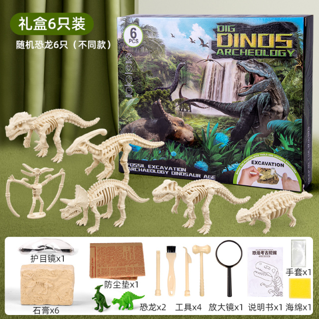 11951303.【满99减15专区】智恩堡 考古恐龙6只装礼盒装