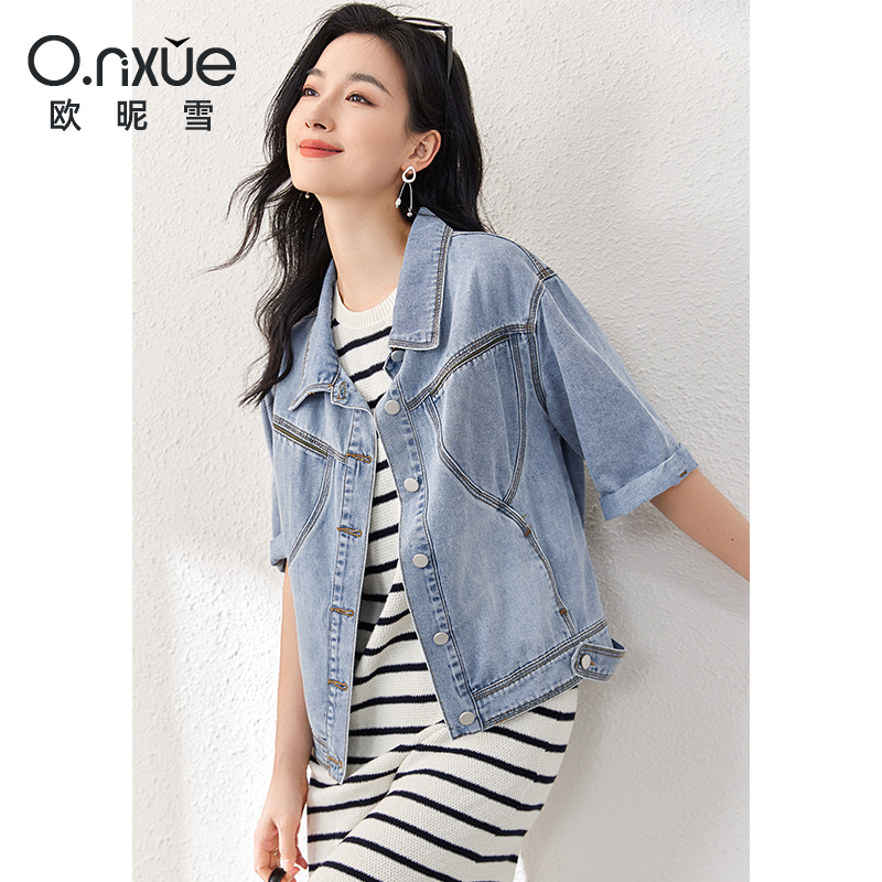 9324560.欧昵雪【潮流感翻领牛仔外套】夏装新品休闲复古时尚酷感宽松显瘦上衣女