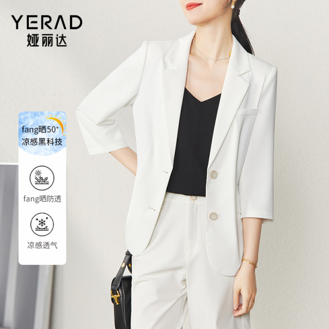 9327215.【娅丽达】夏季气质休闲通勤女装休闲西服