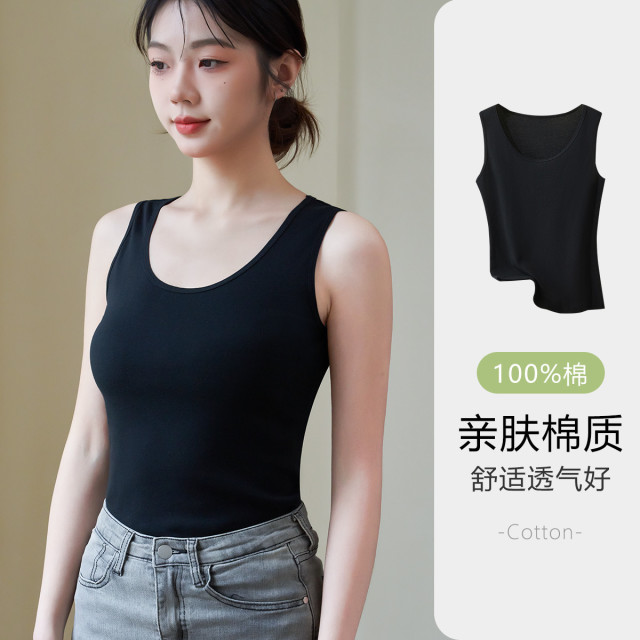 9369455.【100%棉】吊带背心女纯棉舒适U型圆领打底背心女内搭可外穿