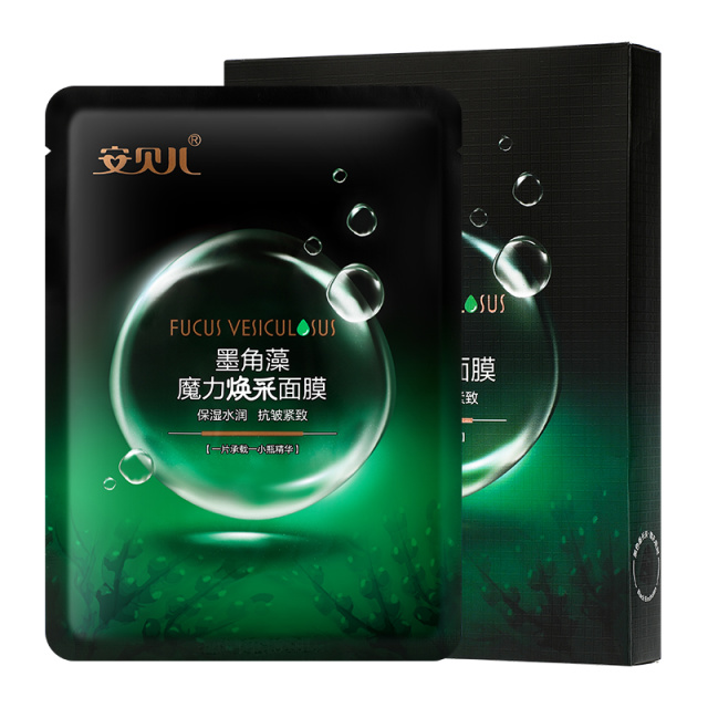 12058575.安贝儿墨角藻魔力焕采面膜补水保湿舒缓提亮肤色敏感肌可用面膜