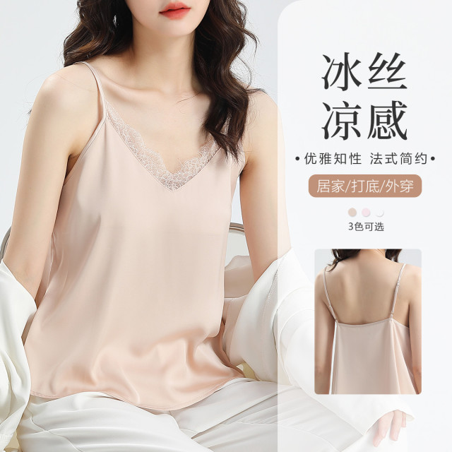 9369535.【冰丝光滑】吊带打底背心女内搭西装仿真丝缎面V领高级气质美背